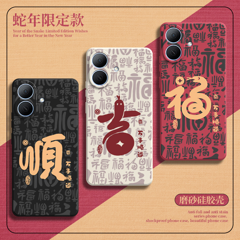 硅胶软壳,超薄磨砂,全包防摔