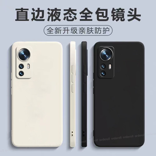 简约防摔，纯色软壳