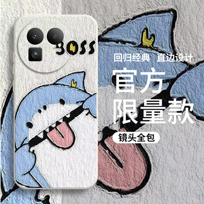 适用RealmeGT8手机壳真我gt8鲨鱼磨砂硅胶全包防摔opporealmegt八保护套oppogt8男realme女新款oppo外壳tg