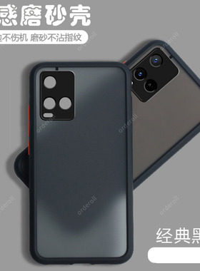 适用vivoy32手机壳透明磨砂全包硅胶防摔保护套男voy女viovy新款vovoy外壳viviy硬壳voviy维沃步步高潮丫黑色