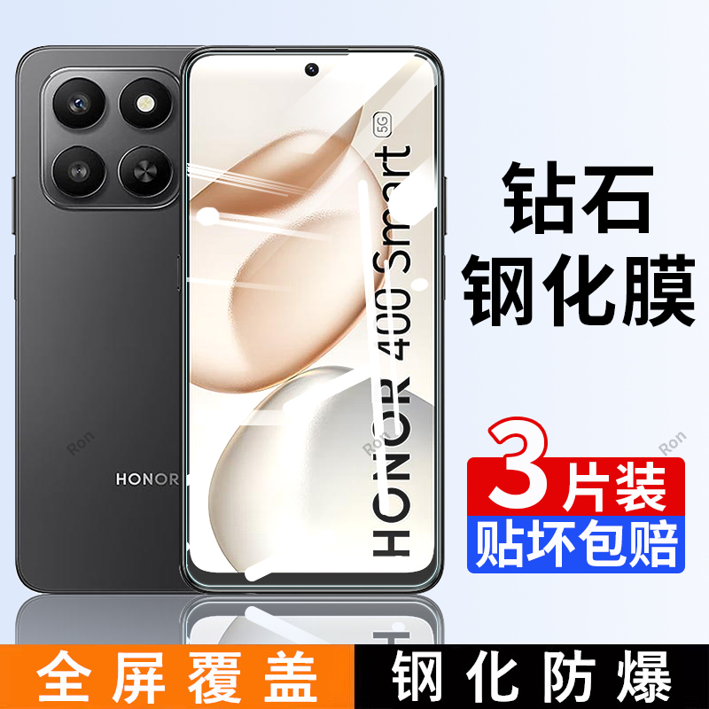 全屏高清蓝光防爆膜