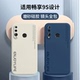 创意字母华为畅享9S手机壳适用畅想新款 硅胶pot一alooa全包al00a防摔potalooa男potal保护套九S畅亨女s9软壳
