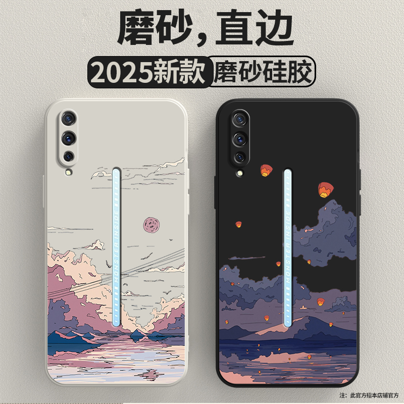 向往风景