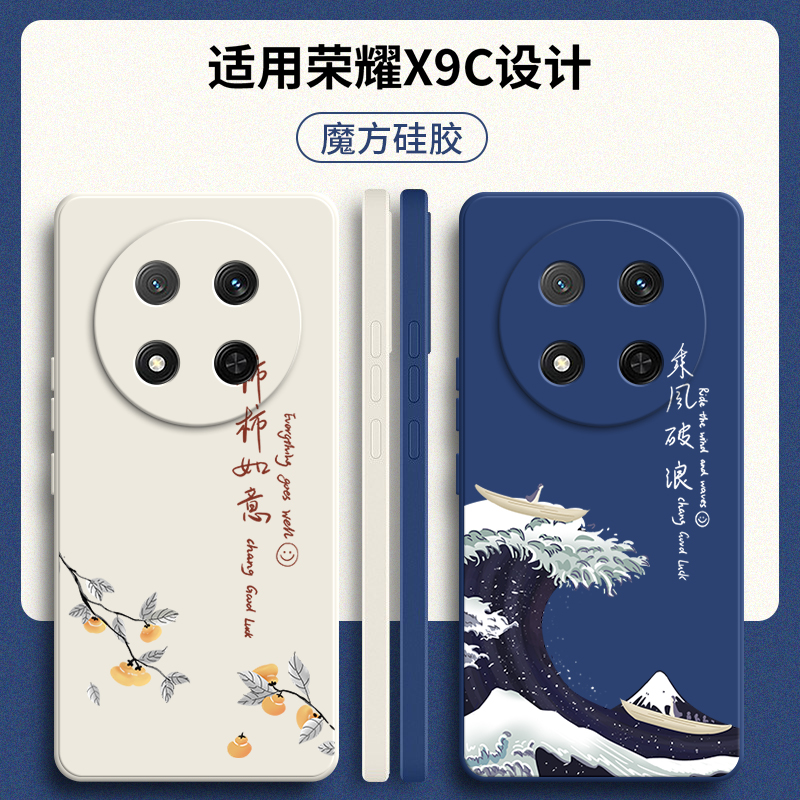 硅胶软壳,超薄磨砂,全包防摔