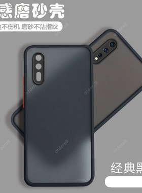 适用vivoy7s手机壳y7s硅胶vivo保护套viviy全包voviy防摔vivy透明磨砂viv0viovy女voy男vivov新款v1913a软