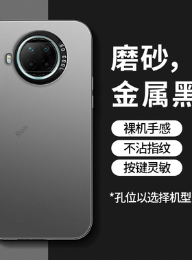 彩银适用红米Note9Pro手机壳小米5G新款硅胶redminote潮por保护套redmi男noto女n0te九n9全包nont防摔pr0外壳
