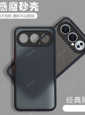 适用华为荣耀500Pro手机壳MEY一AN00透明磨砂硅胶全包Honor防摔por套MEYAN男5OOPro女p新款pr0五百h0n0r外壳