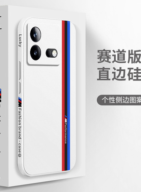 适用磨砂vivoiqooneo8pro手机壳IQOONEO8新款vivo硅胶iqneo套vivoneo爱酷iqoo男iq00neo女iqoonoe防摔por noe