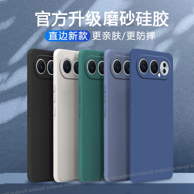 硅胶软壳,超薄磨砂,全包防摔