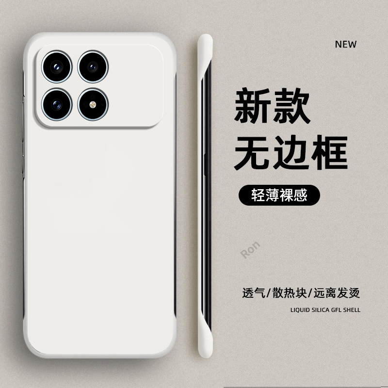 防摔简约亚克力红米k90手机壳