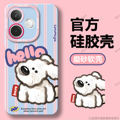 歪头小狗适用oppok13x手机壳PKV110硅胶K13X5G全包5G防摔保护opp0pp0ppok套opk男oppk女opopk新款oppopkv外壳