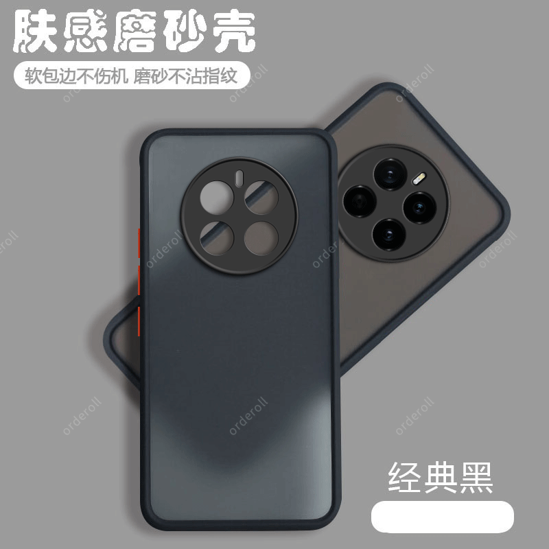 软硬结合，亲肤手感，不沾指纹，全包保护