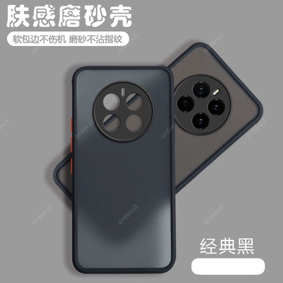 适用华为荣耀Magic7手机壳migac透明磨砂Honor硅胶全包防摔保护套migic七男mgic女mgaic新款majic外壳魔术潮