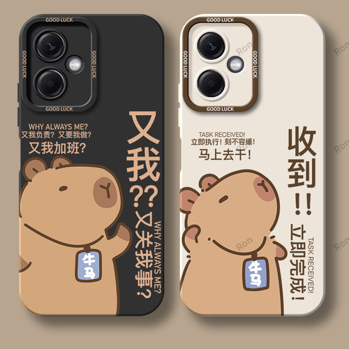 硅胶软壳,瞳眼磨砂,全包防摔