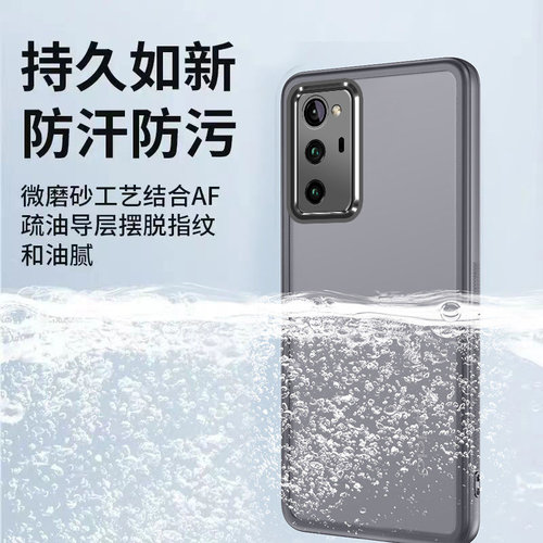全包防摔，透明魅眼软壳