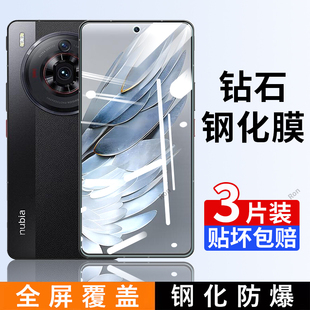 适配努比亚Z50SPro钢化膜Z50S Pro手机spor贴膜nubia高清nubiaz抗蓝光5g防爆全屏刚化防摔保护por覆盖全包