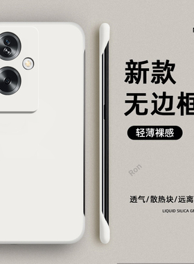 适用OPPOA79 5G手机壳CPH2557海外版a795G肤感磨砂边框全包防摔opa套opopa男女oppa新款oppo外壳oppocph国际