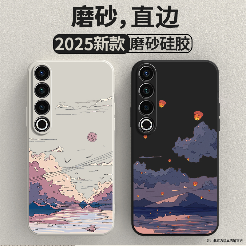 向往风景