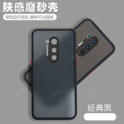 适用一加8pro手机壳1+8pro硅胶oneplus8por保护套全包防摔限量版一加八男onepuls女1加8p磨砂pr新款时尚潮十