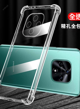 适用华为雷鸟FF1手机壳透明F810气囊硅胶全包ffalcon防摔tcl保护套5G男女新款外壳简约网红送钢化膜F1超薄软