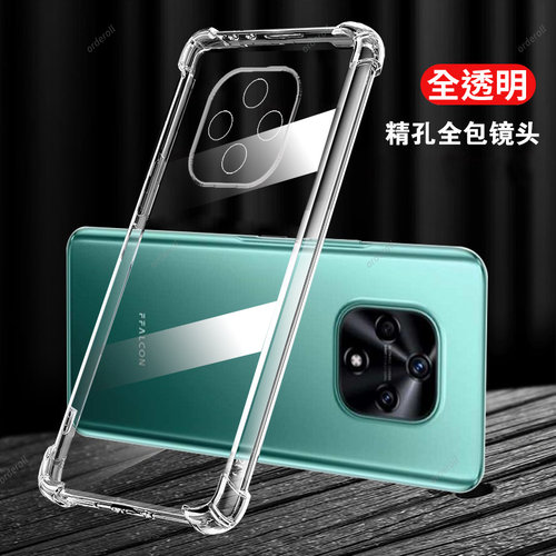 超薄气囊，四角防摔