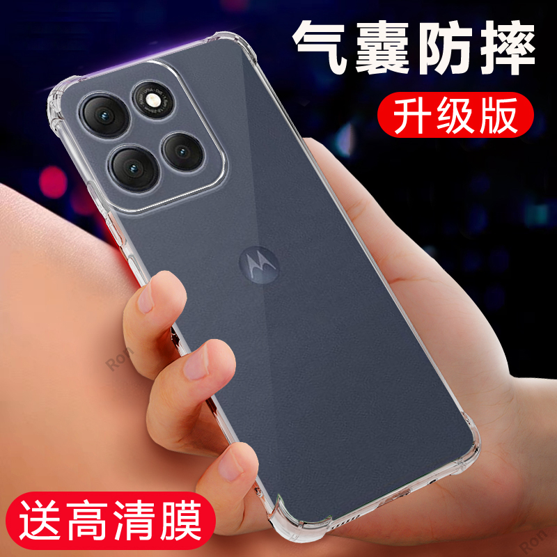 四角防摔,透明加厚气囊