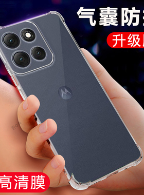 适用摩托罗拉MotoG100Pro手机壳XT2527-3透明气囊硅胶全包moto防摔G100Por保护套Motorola男edgeg女新款外壳