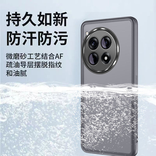 全包防摔，透明魅眼软壳
