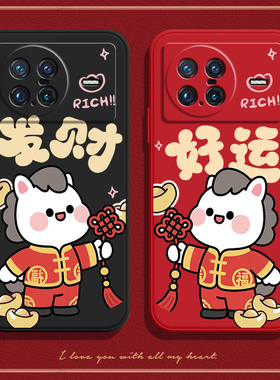 马上好运适用vivoXnote手机壳vivo男x套note新款5G硅胶vivox全包v2170a防摔xnote女vovoxnote外壳vivonote潮