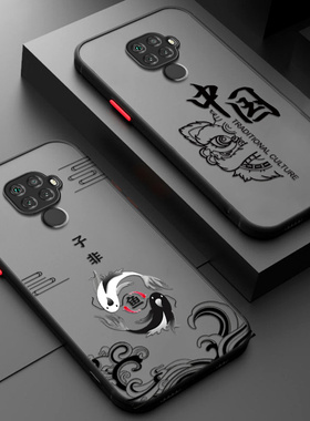 适用华为Nova5ipro手机壳国潮2023年新款nove5z磨砂硅胶aloo全包novo5ipor硬壳SPN一AL00男note保护套nowa潮S