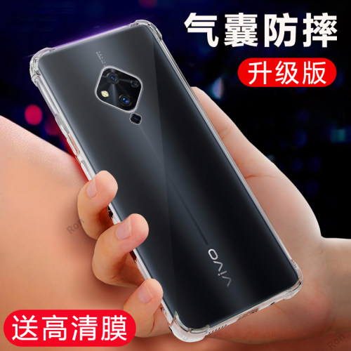 四角防摔，透明加厚气囊