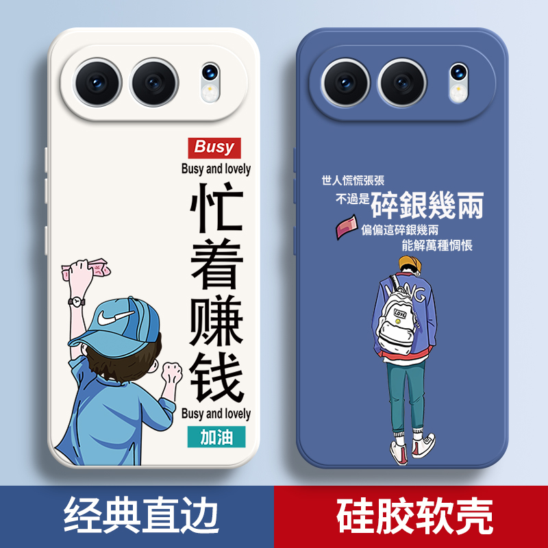 硅胶软壳,超薄磨砂,全包防摔