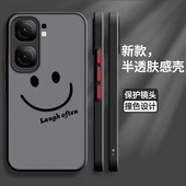 适用IQOONeo9手机壳neo9Pro微笑vivo磨砂9spor硅胶iqoo全包vivoiqooneo9spro 防摔爱酷套男vivoneo女iq00新款