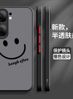 适用IQOONeo9手机壳neo9Pro微笑vivo磨砂9spor硅胶iqoo全包vivoiqooneo9spro+防摔爱酷套男vivoneo女iq00新款