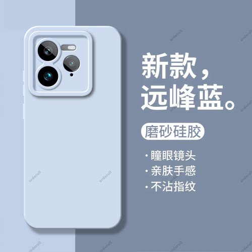 全包防摔，纯色瞳眼