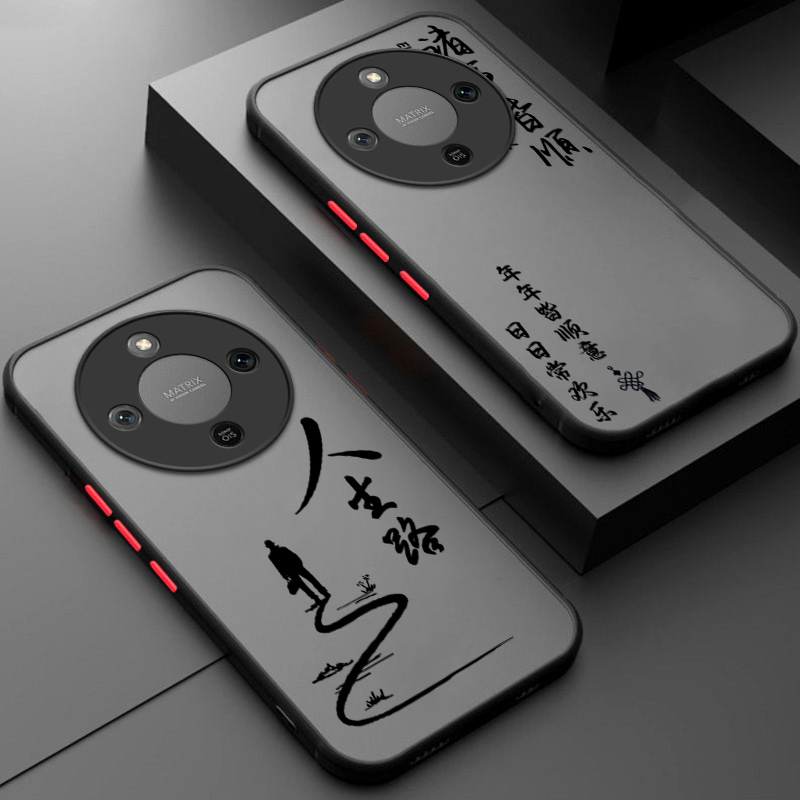 文字人生