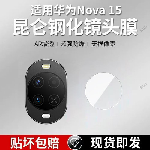 透明 高清