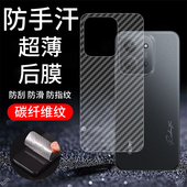 适用小米红米15R手机膜25082RNC1C后膜5G背膜redmi半透明15c5g磨砂保护贴纸背面膜软膜防刮防指纹透气背贴膜