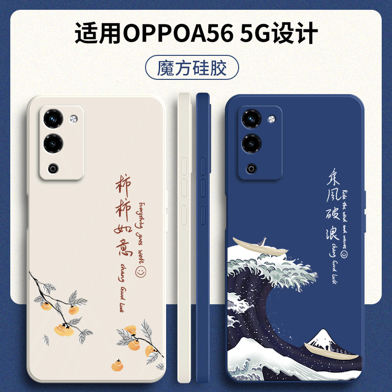 硅胶软壳,超薄磨砂,全包防摔