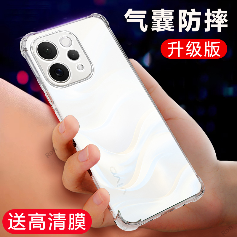 四角防摔,透明加厚气囊