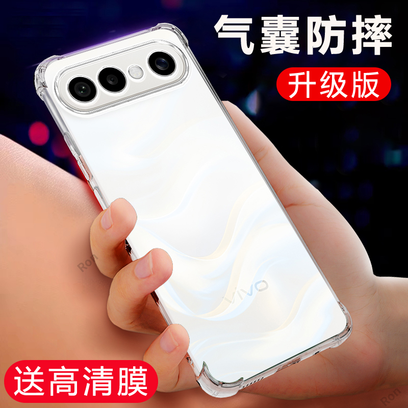 四角防摔,透明加厚气囊