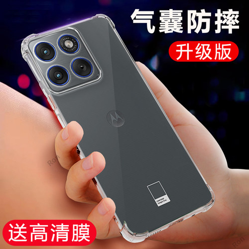 四角防摔,透明加厚气囊