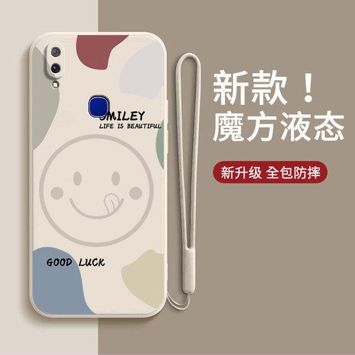 适用vivoz3手机壳z3i硅胶vivo全包vovoz女voviz男vivz防摔viv0vivozi套viovz标准版viviz笑脸vivov外壳v1813a