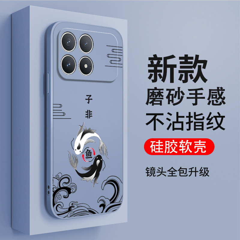 硅胶软壳,超薄磨砂,全包防摔