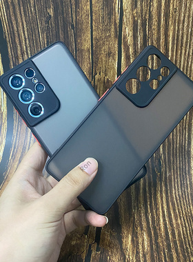 适用三星S21Ultra手机壳新款撞色硅胶全包5G保护套samsungs21U防摔galaxys女galaxy软壳uitra磨砂限量版外壳