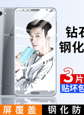 适用华为Nova2s钢化膜HWI一AL00手机novo贴膜nove高清nowa抗蓝光n0va防爆nov全屏note刚化HWIAL防摔aloo保护