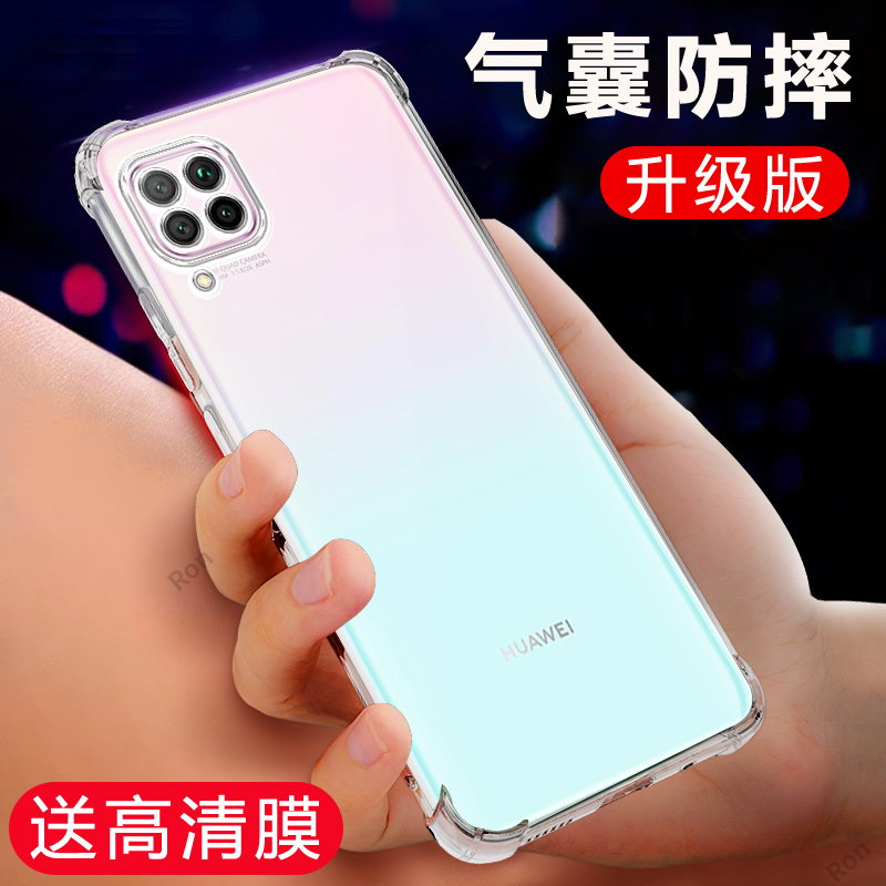 四角防摔，透明电镀气囊