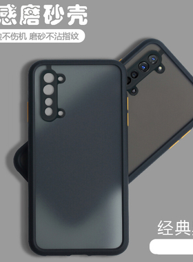 适用OPPOReno3手机壳磨砂全包5G防摔35g硅胶oppreno保护套oppore新款opopreno男reno女oppo外壳opp0元气版潮
