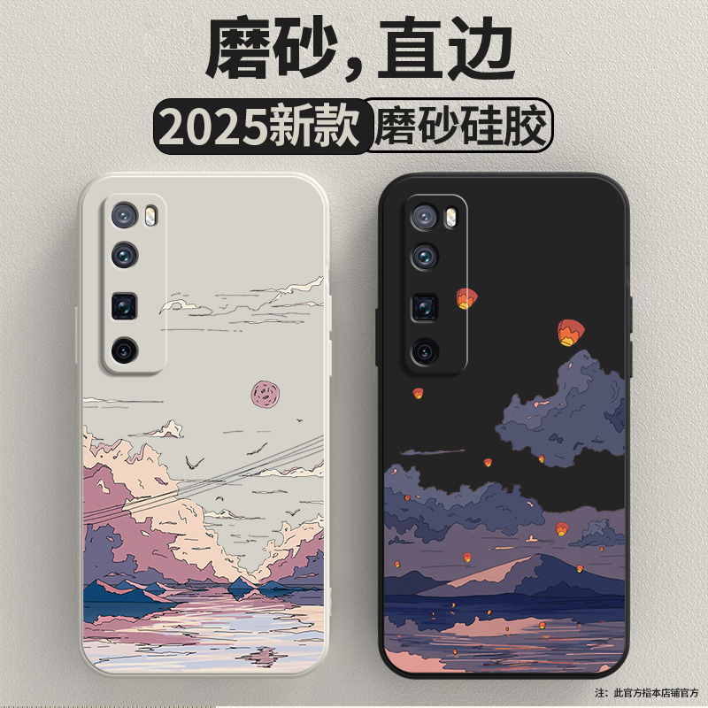 向往风景