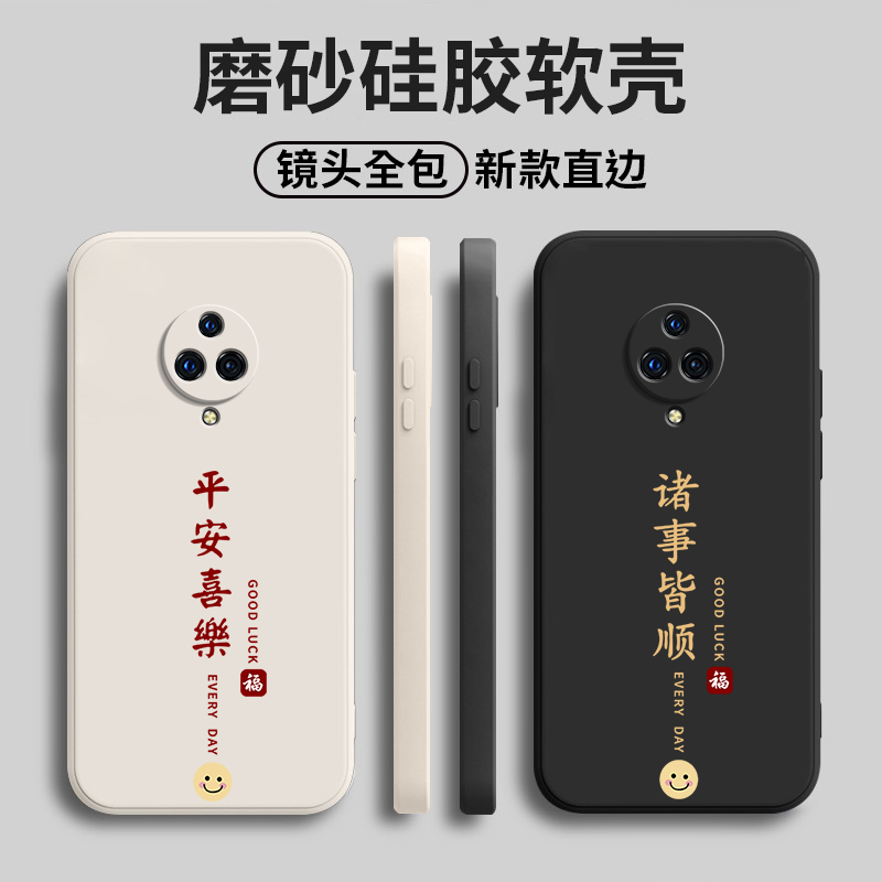 硅胶软壳,超薄磨砂,全包防摔